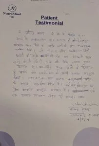 Patient Testimonial 1