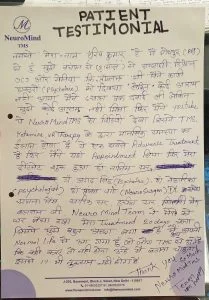 Patient Testimonial 14