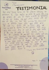 Patient Testimonial 16