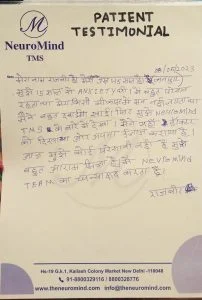 Patient Testimonial 17