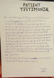 Patient Testimonial 18