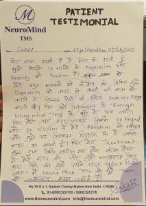 Patient Testimonial 19