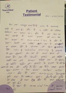 Patient Testimonial 21