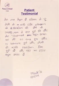 Patient Testimonial 3