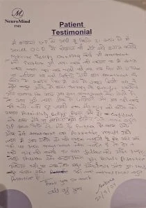 Patient Testimonial 41