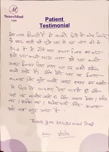 Patient Testimonial 46