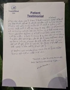 Patient Testimonial 7