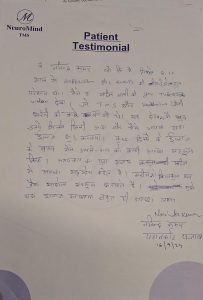 WhatsApp-Image-2024-09-26-at-4.20.51-PM-1-203x300