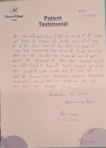 WhatsApp-Image-2024-10-08-at-12.16.17-215x300